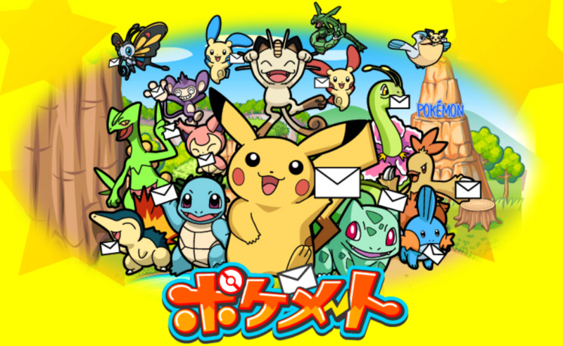 PokéMate Unity
