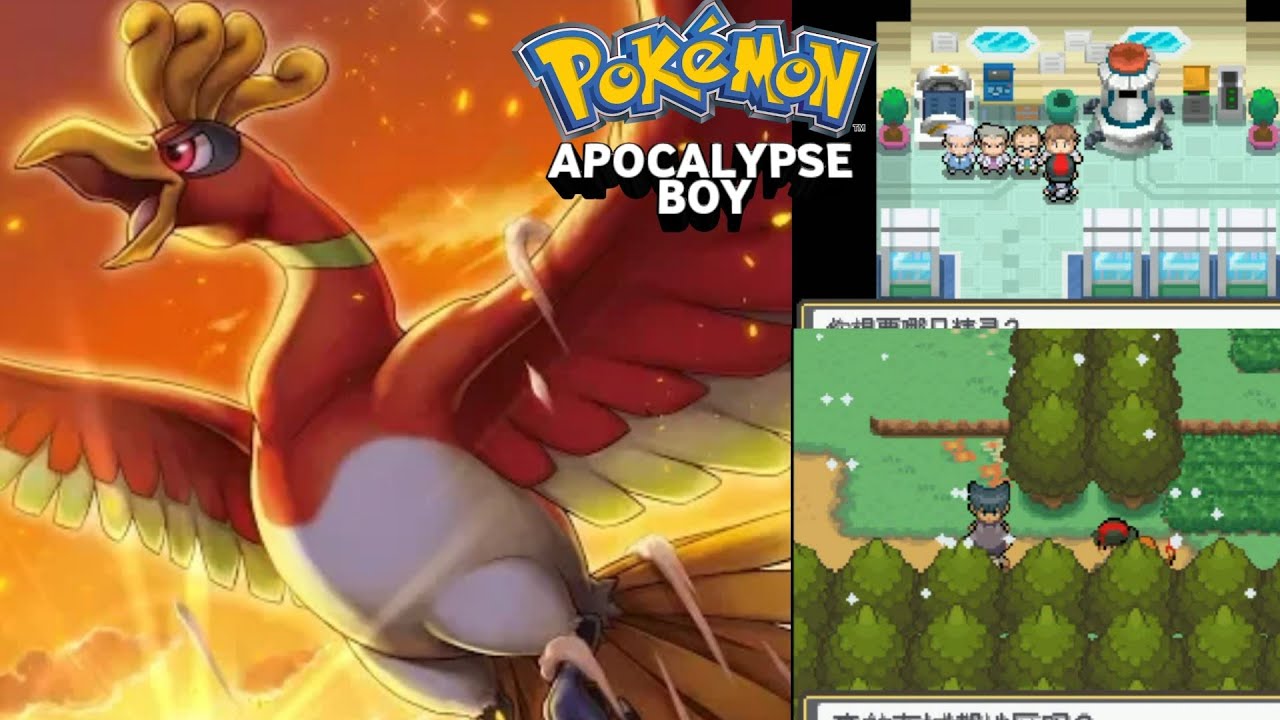 Pokemon Apocalypse Boy NDS Rom