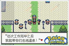 Pokemon Aurora Stone