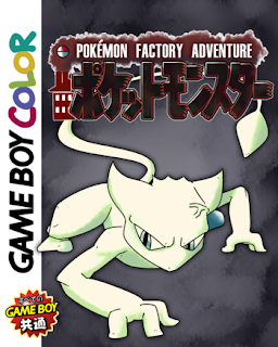 Pokemon Factory Adventure GBA ROM